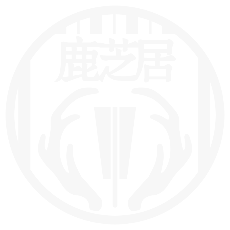 キングプロダクション「鹿芝居」ロゴ