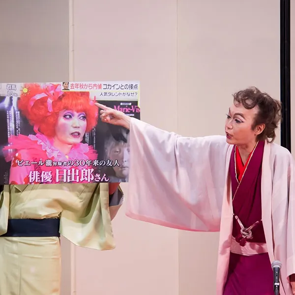 天狗連参る 其の参 満員御礼