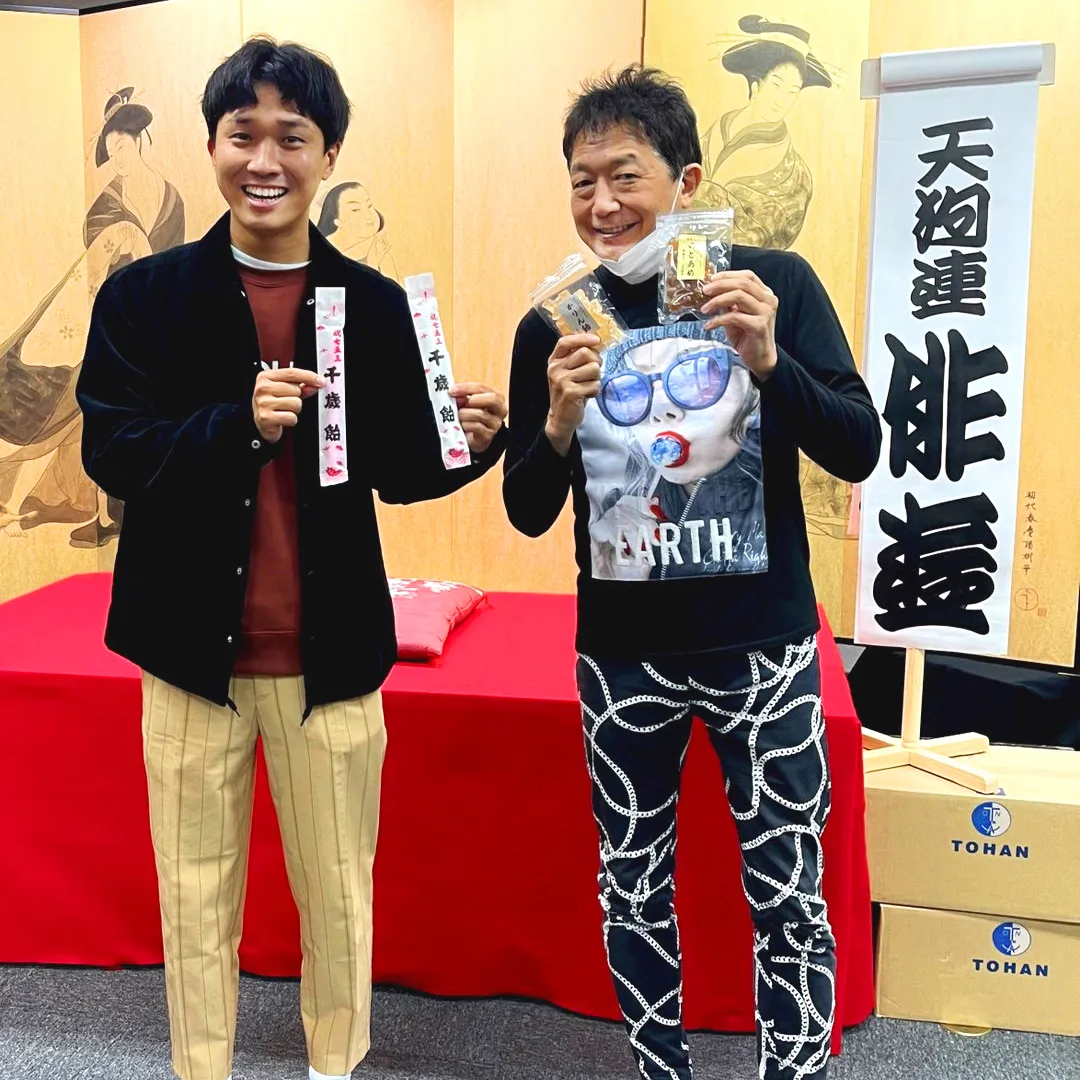 裕太くん稲村さんの稽古