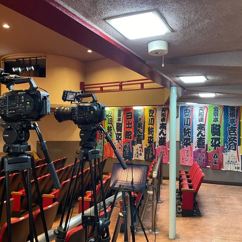 天狗連参る 其の拾 大入御礼