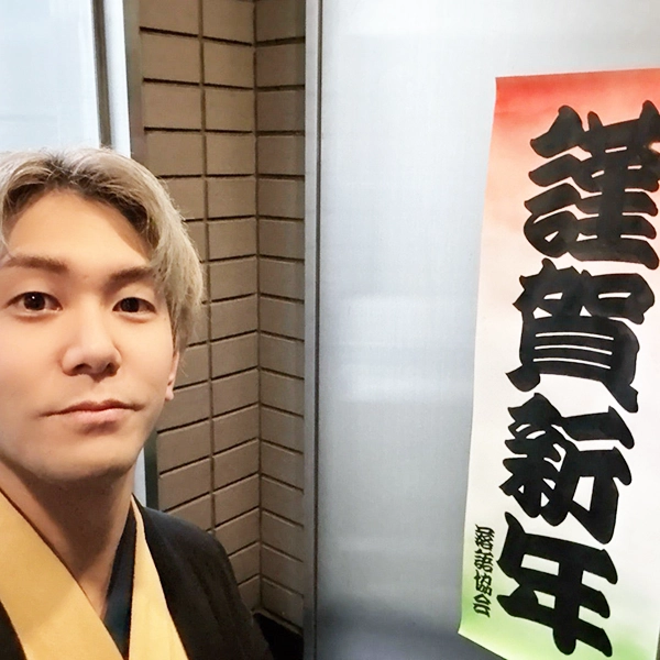 第七回「黒門町百番勝負」